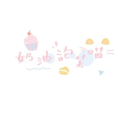 冰上沙狐球
