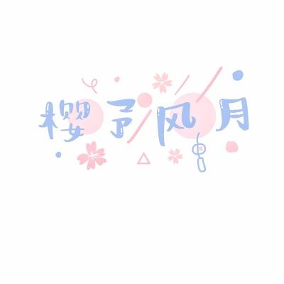 忍者饭馆