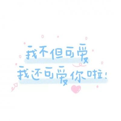大话三国世界杯6